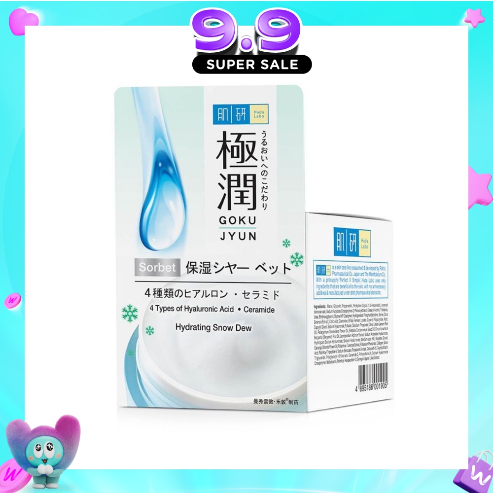 Hydrating Snow Dew (For Instant Refreshing Feel) 50g (Expiry: Jul`2027) image