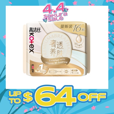 KOTEX - Cicada B5 Wing 24cm 16s