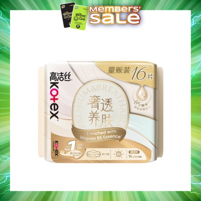 KOTEX - Cicada B5 Wing 24cm 16s