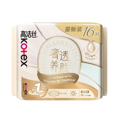 KOTEX Cicada B5 Wing 24cm 16s