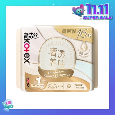 KOTEX Cicada B5 Wing 24cm 16s