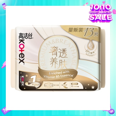 KOTEX Cicada B5 Wing 28cm 13s