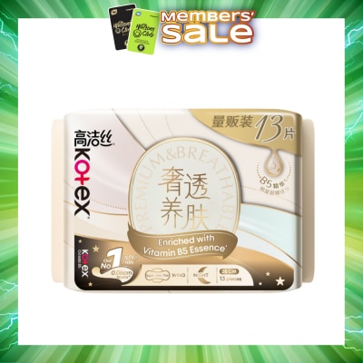 KOTEX - Cicada B5 Wing 28cm 13s