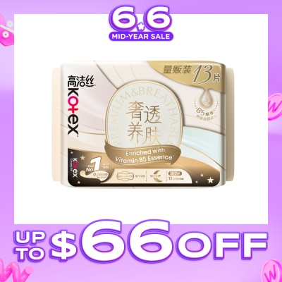 KOTEX - Cicada B5 Wing 28cm 13s