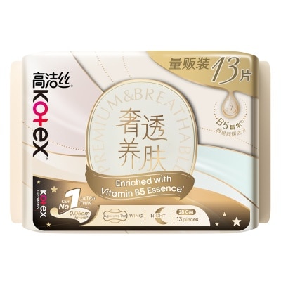 KOTEX Cicada B5 Wing 28cm 13s