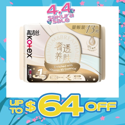 KOTEX - Cicada B5 Wing 28cm 13s