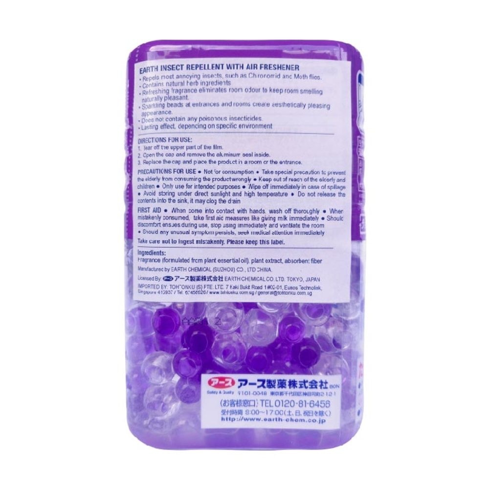 Insect Repel Bead Lavender 280g