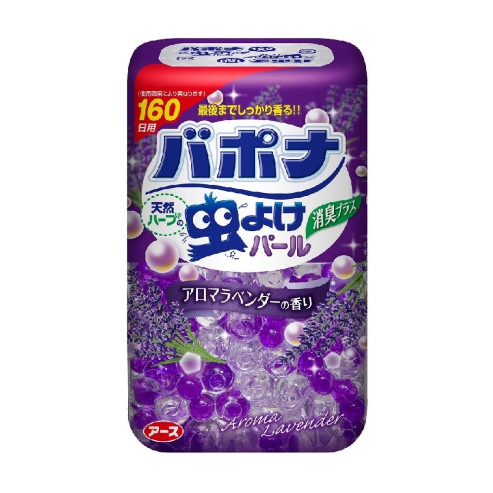 Insect Repel Bead Lavender 280g