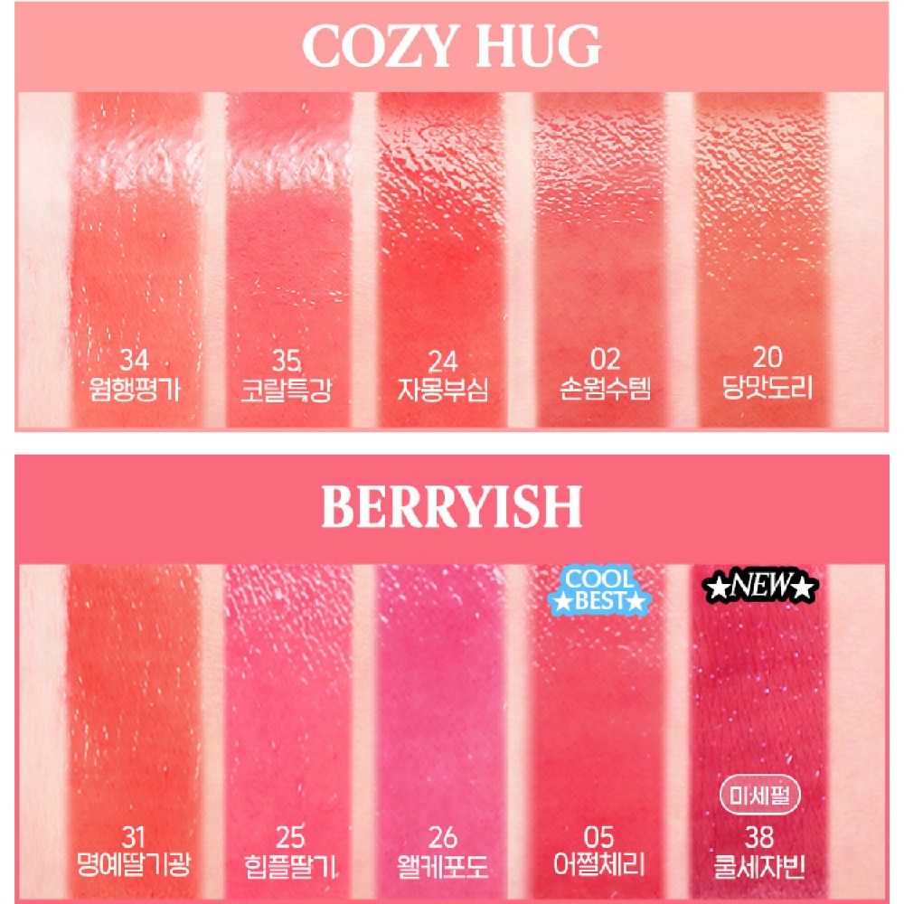 Ink Mood Glowy Tint 39 Imperial Rose 4g