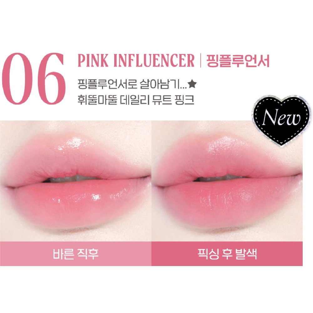 Ink Jellable Tint 06 Pink Influencer 3.7g