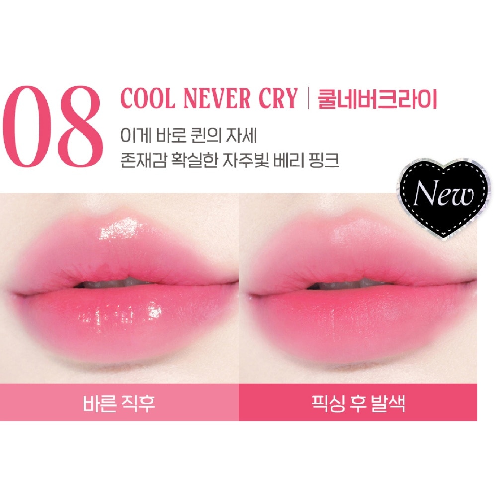 Ink Jellable Tint 08 Pink Never Cry 3.7g