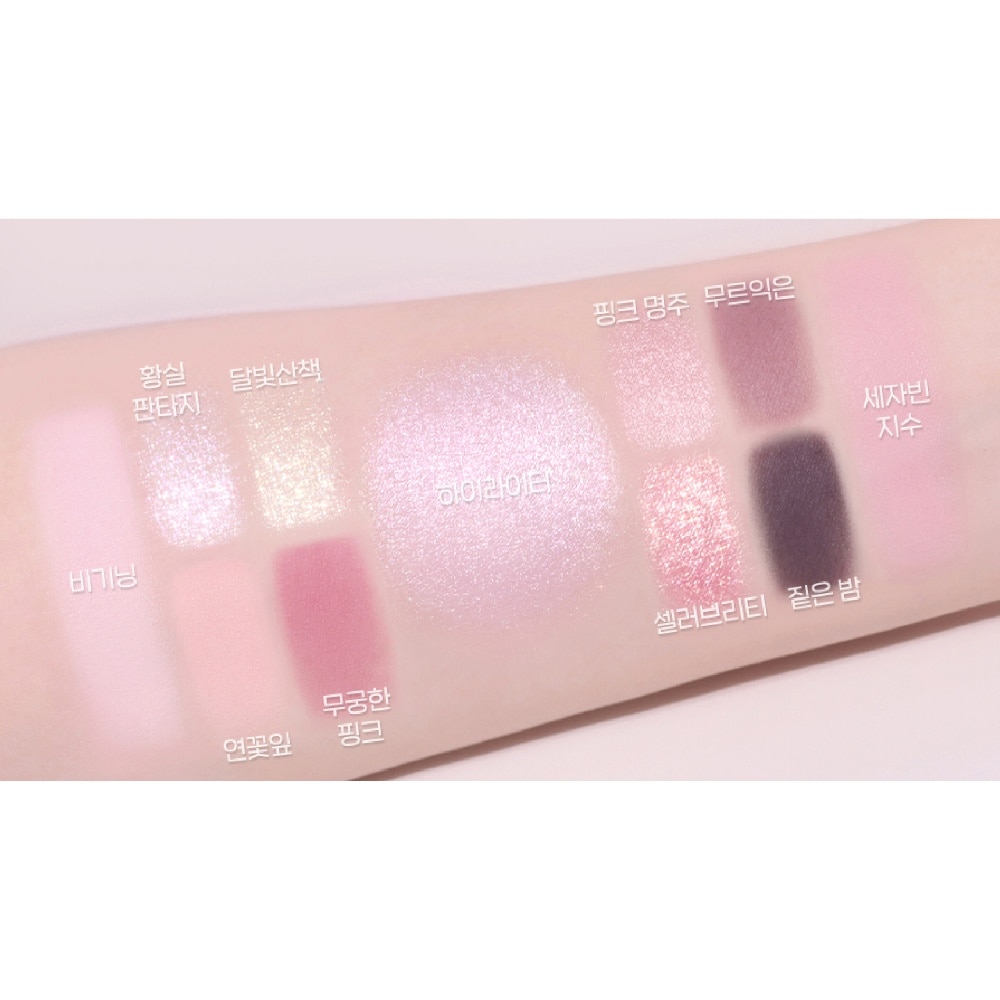 All Take Mood Like Palette 06 Imperial Pink 11g
