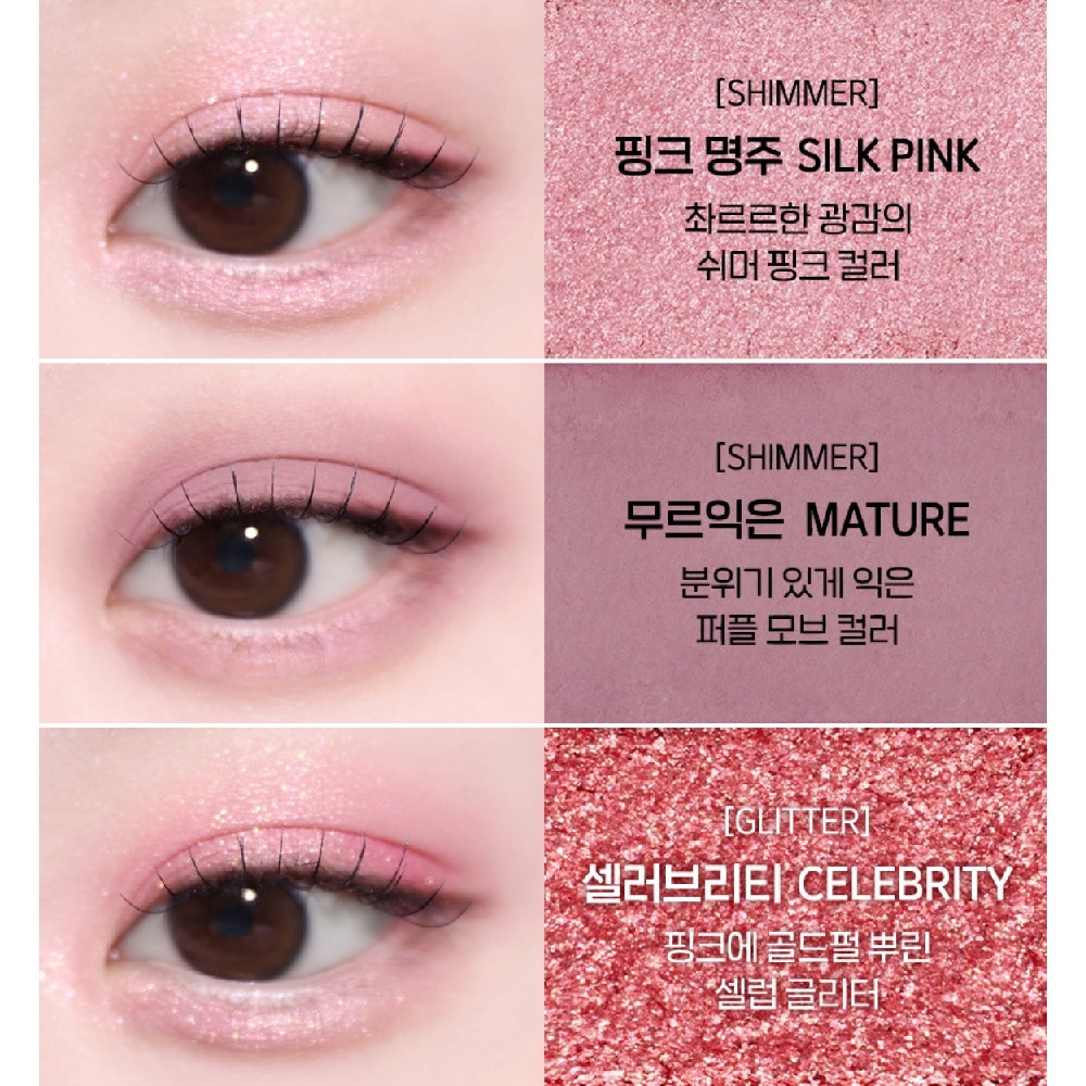 All Take Mood Like Palette 06 Imperial Pink 11g