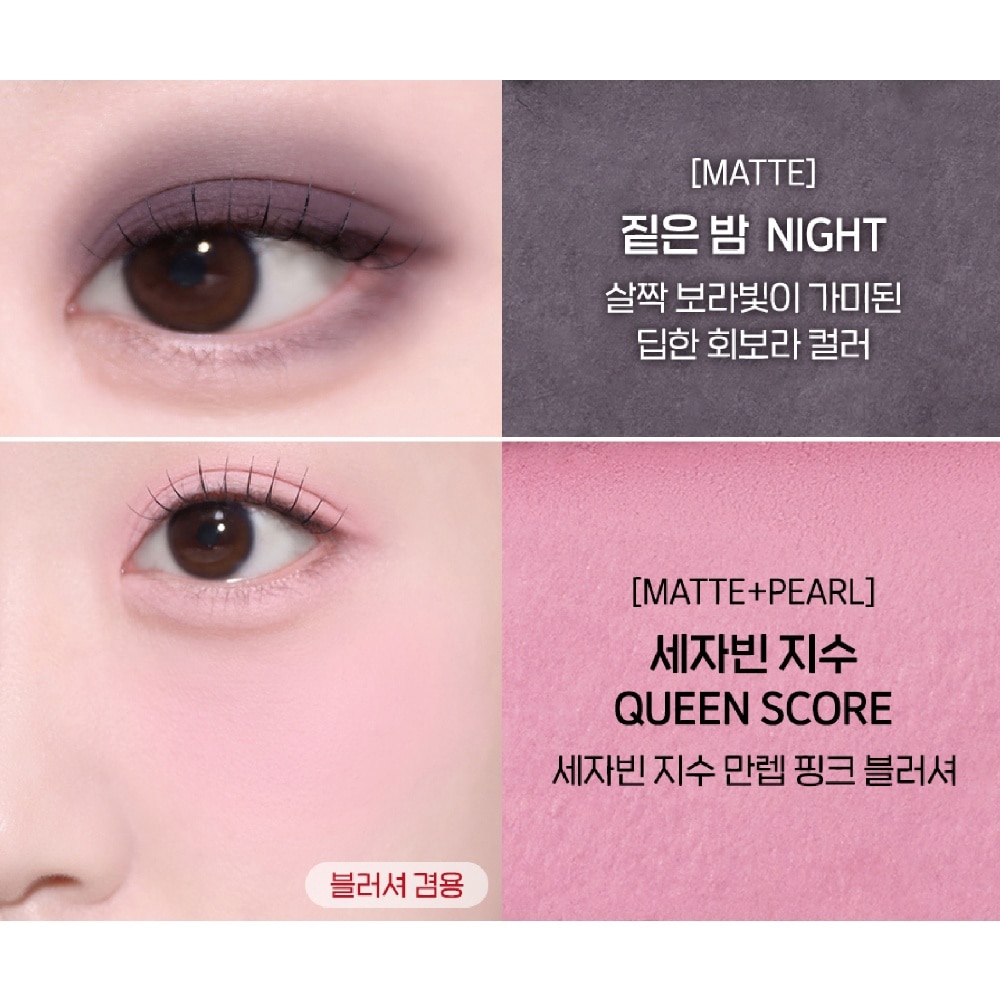 All Take Mood Like Palette 06 Imperial Pink 11g