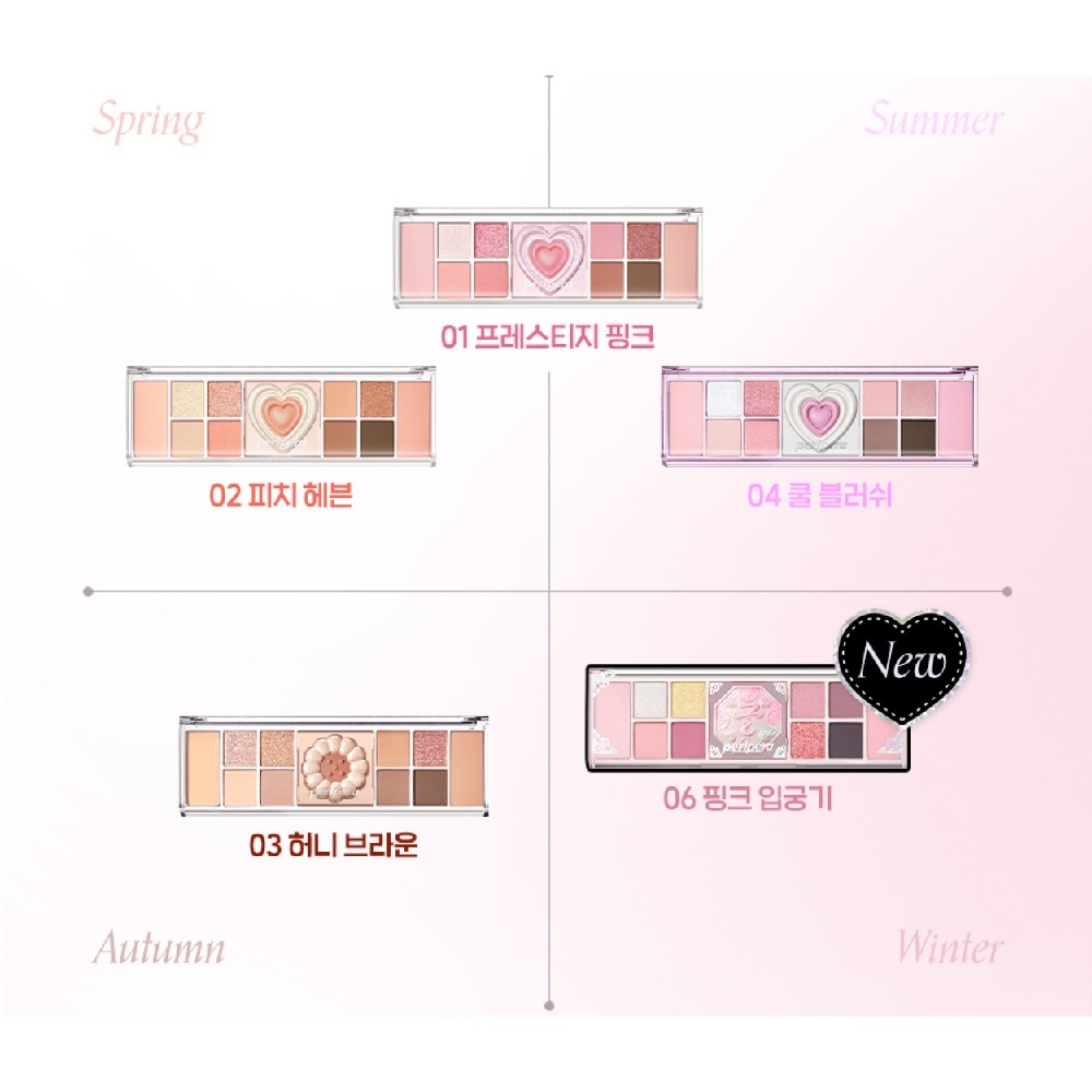 All Take Mood Like Palette 06 Imperial Pink 11g
