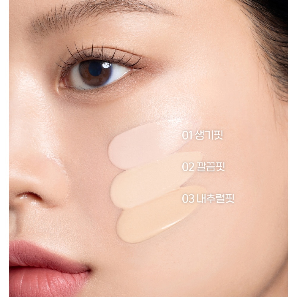 Mood Fit Cover Cushion SPF 50+ PA++++ 02 Ivory Fit (21 Yellow Base) 13g