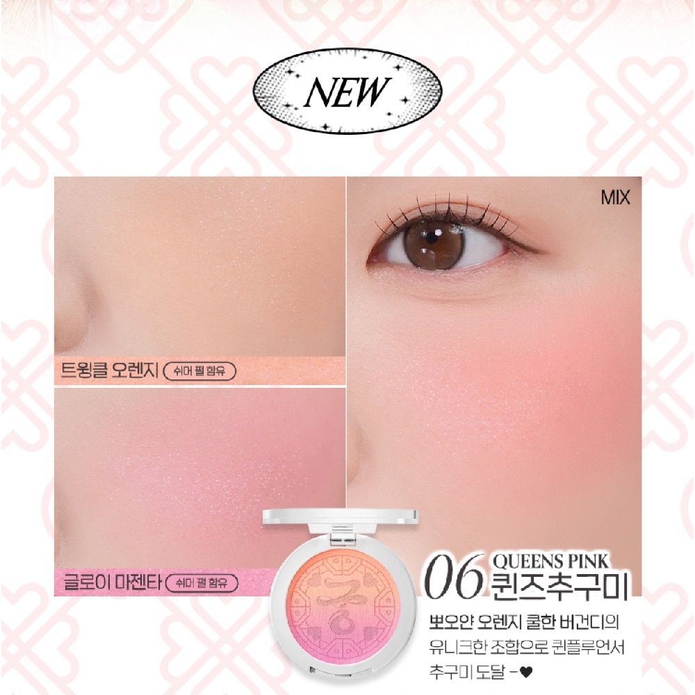 Pure Blushed Custom Cheek 06 Queens Pink 4.2g