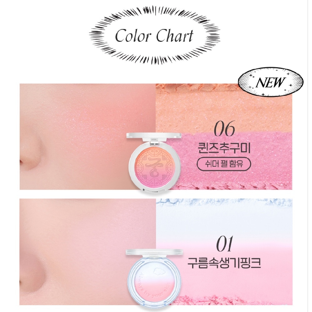 Pure Blushed Custom Cheek 06 Queens Pink 4.2g