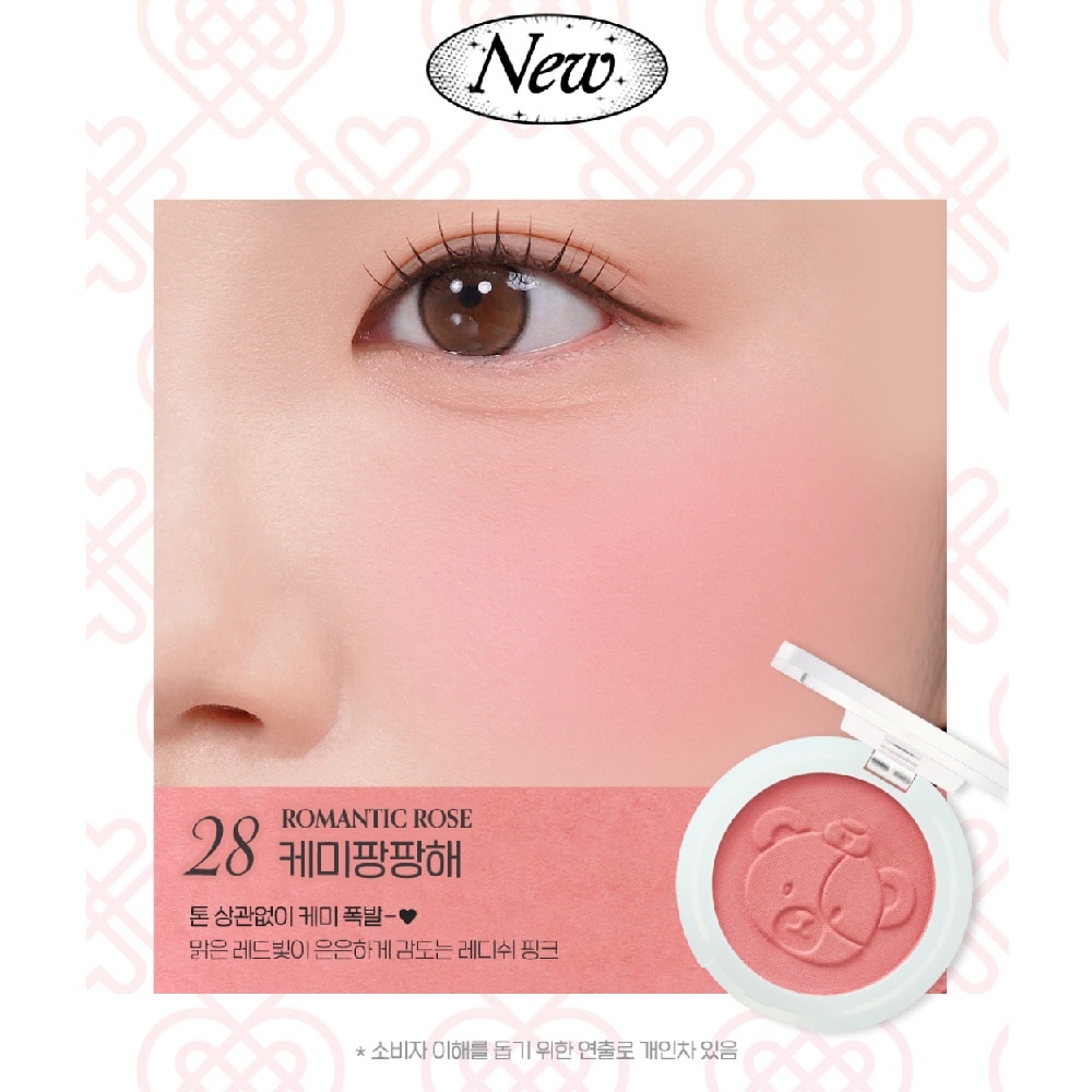 Pure Blushed Sunshine Cheek 28 Romantic Rose 4.1g