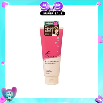 LUCIDO-L - Designing Tube Hair Cream Moist image