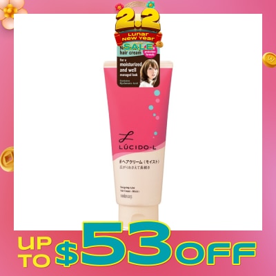 LUCIDO-L Designing Tube Hair Cream Moist