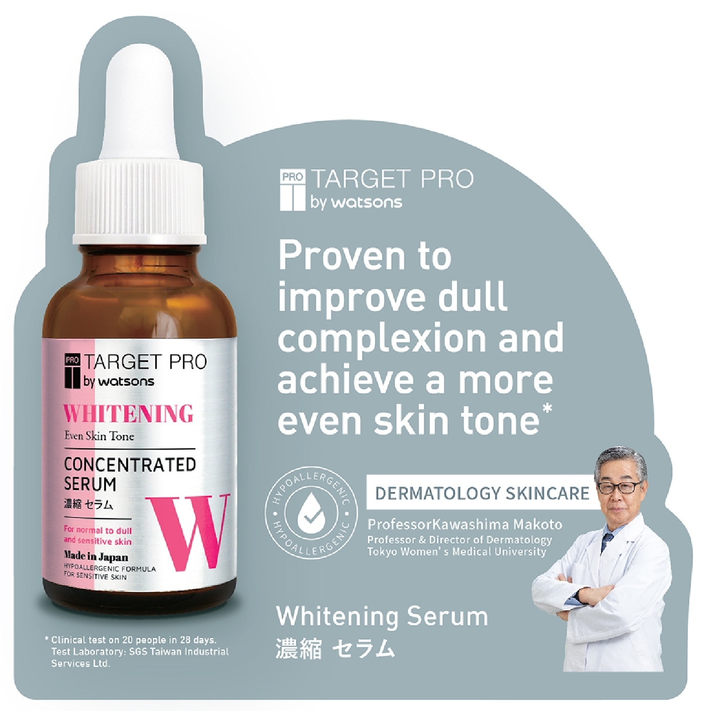 Whitening Concentrated Serum 30ml