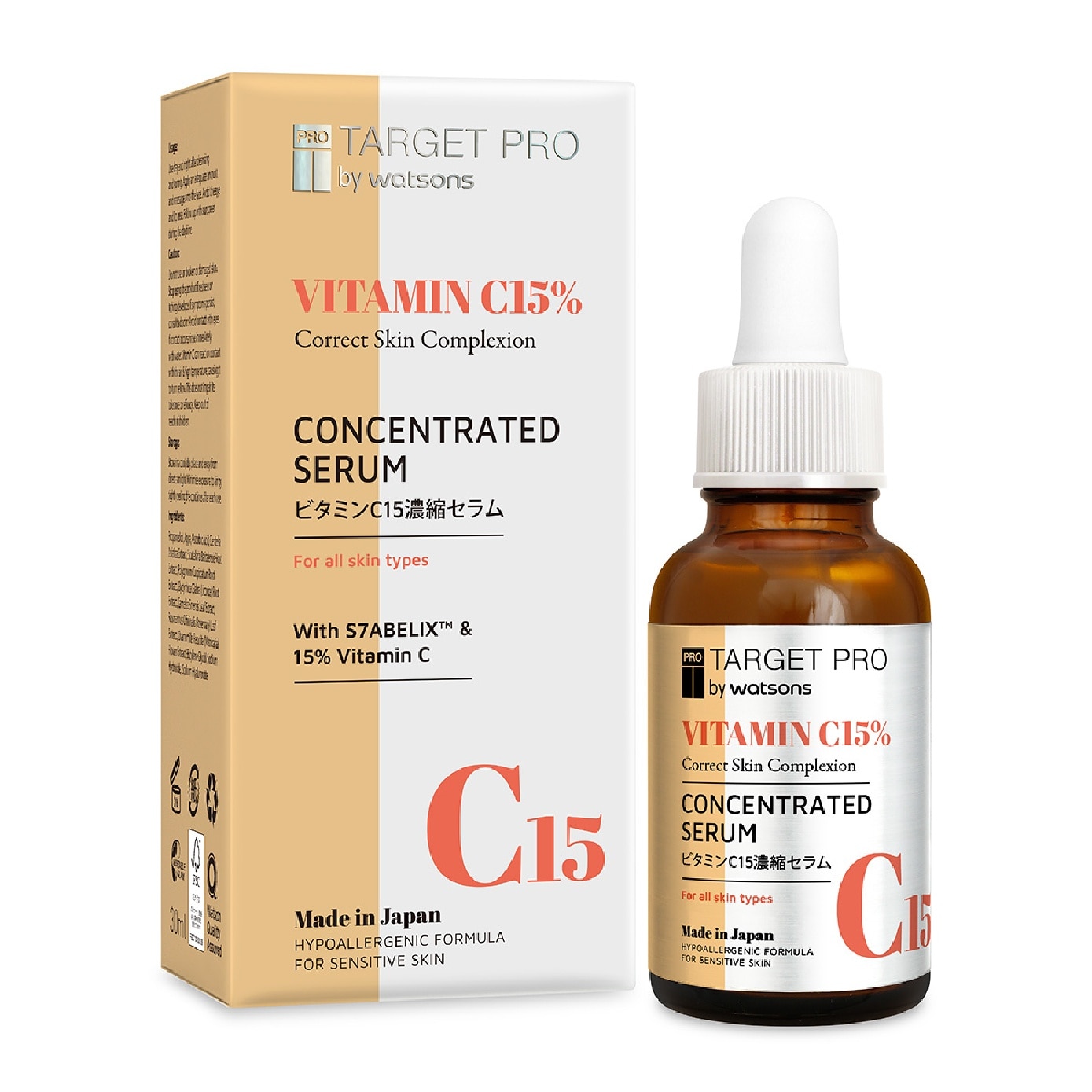 Vitamin C15% Concentrated Serum 30ml