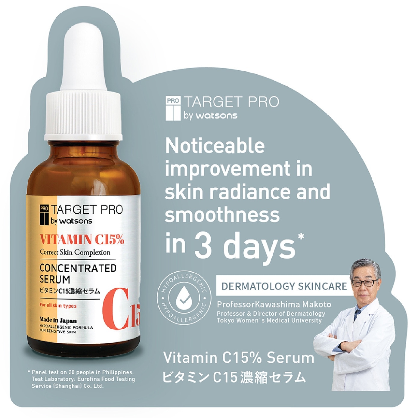 Vitamin C15% Concentrated Serum 30ml