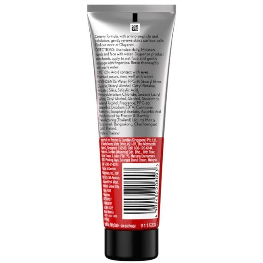 Regenerist Revitalising Cream Cleanser 100g