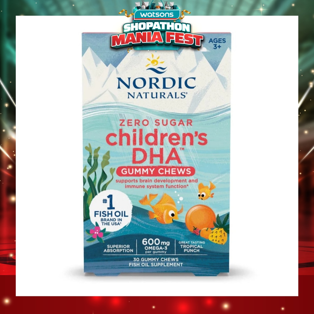 Children's DHA Gummies 30s