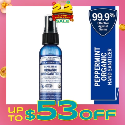 DR BRONNER'S Peppermint Hand Sanitizer 59ml