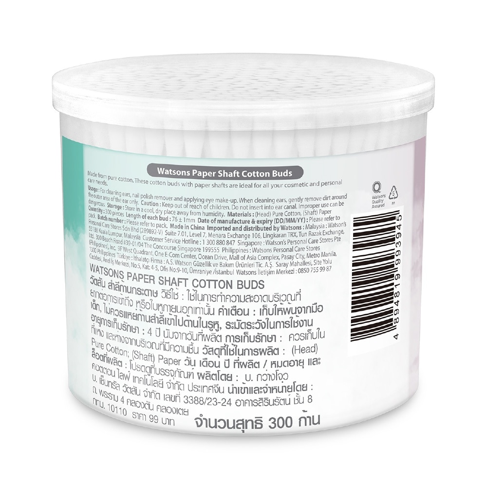 X-Flower Soft & Clean Cotton Buds 300s