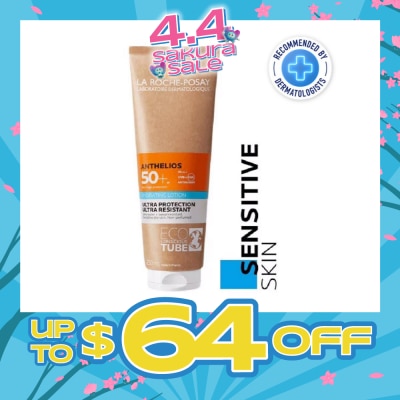 LA ROCHE-POSAY - Anthelios Body Milk SPF50+ (Broad Spectrum UVB & UVA Sunscreen for Sensitive Skin) 250ml