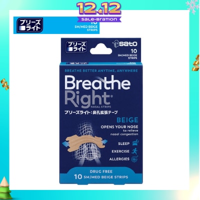 SATO Breathe Right Nasal Strips Beige 10s