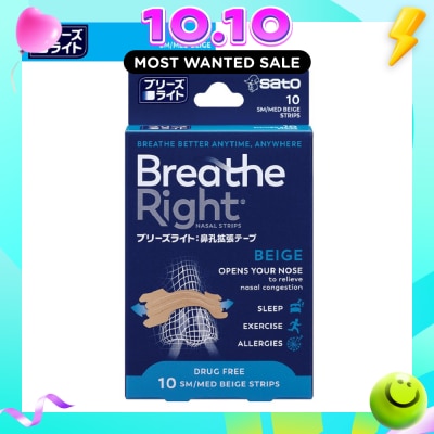 SATO Breathe Right Nasal Strips Beige 10s image