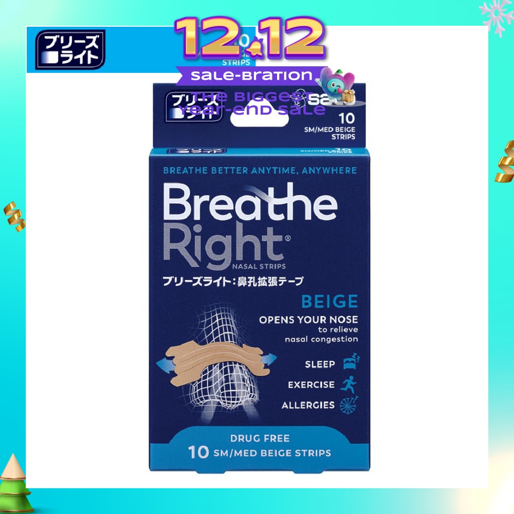 Breathe Right Nasal Strips Beige 10s