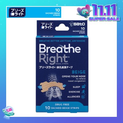 SATO Breathe Right Nasal Strips Beige 10s