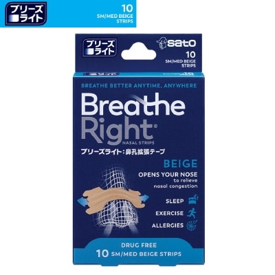 SATO Breathe Right Nasal Strips Beige 10s