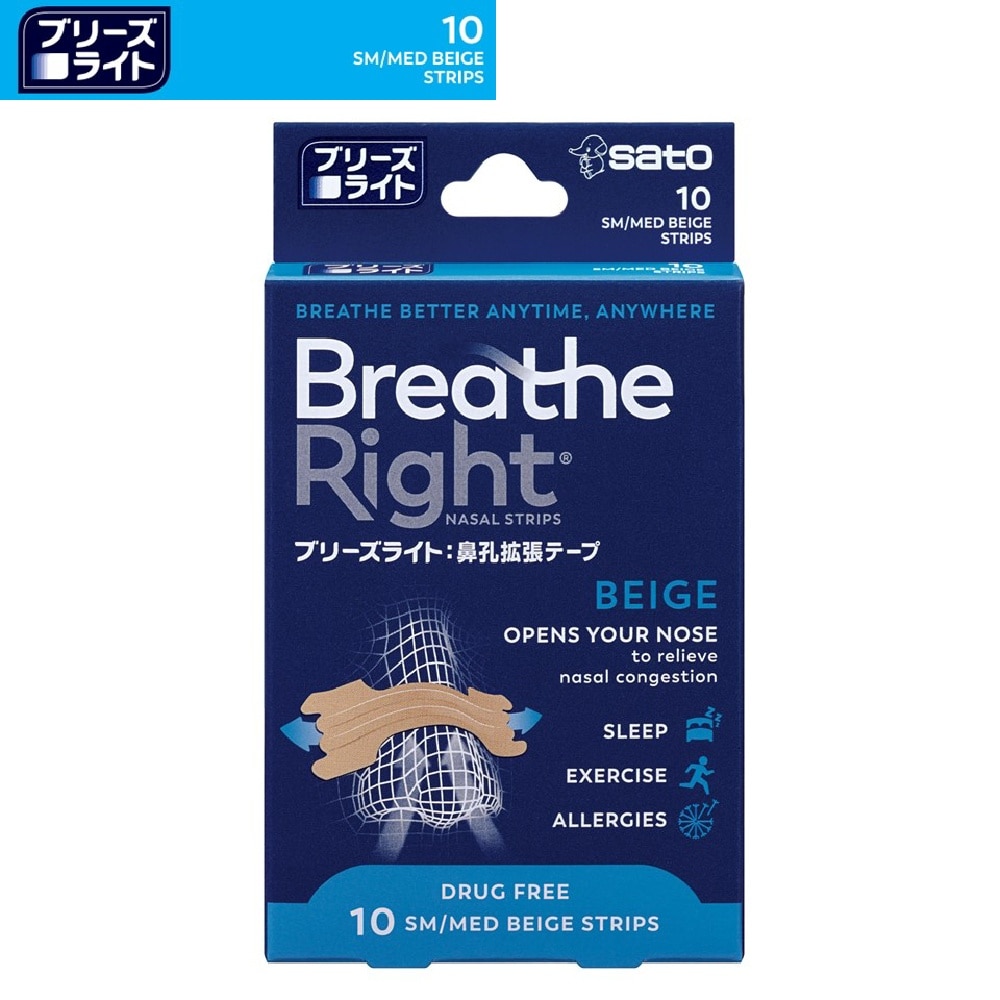 Breathe Right Nasal Strips Beige 10s