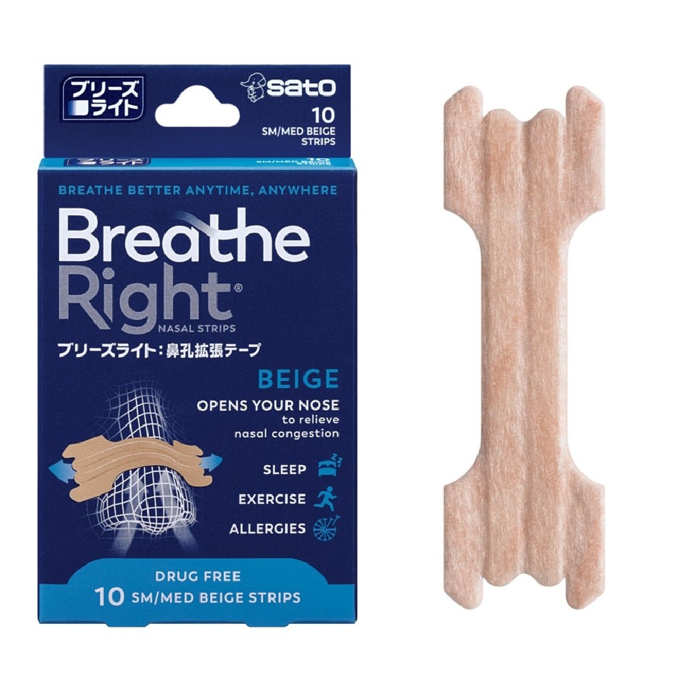 Breathe Right Nasal Strips Beige 10s