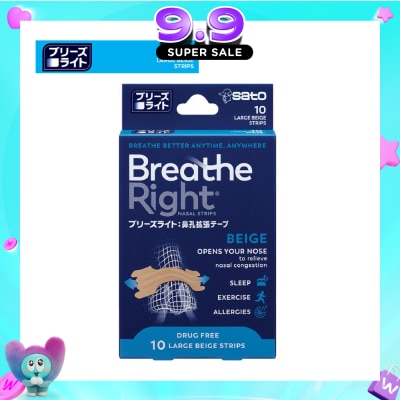 SATO - Breathe Right Nasal Strips Beige Large 10s image