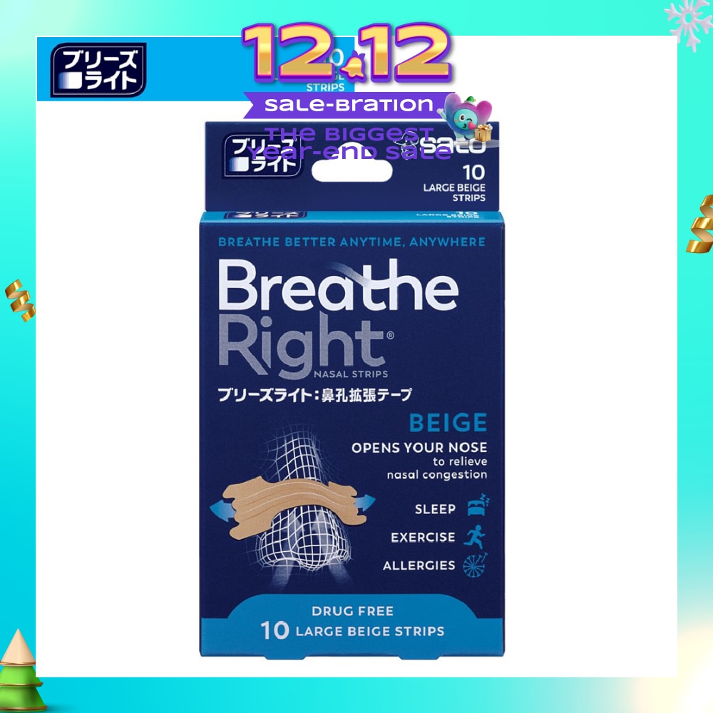 Breathe Right Nasal Strips Beige Large 10s