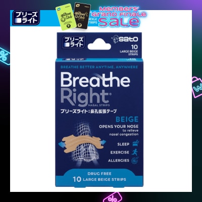 SATO Breathe Right Nasal Strips Beige Large 10s