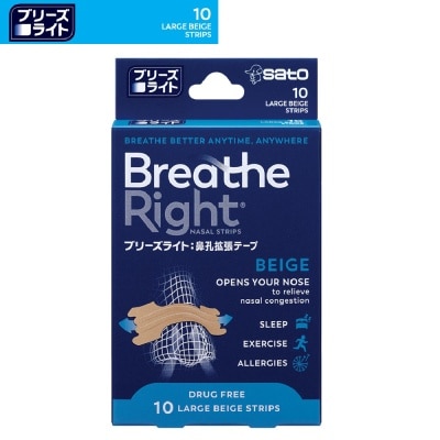 SATO Breathe Right Nasal Strips Beige Large 10s