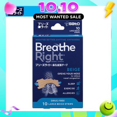 SATO Breathe Right Nasal Strips Beige Large 10s image