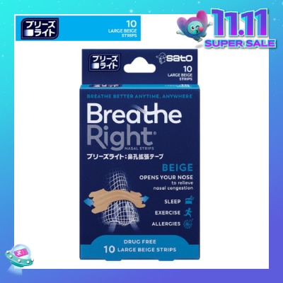 SATO Breathe Right Nasal Strips Beige Large 10s