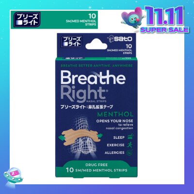 SATO Breathe Right Nasal Strips Menthol 10s