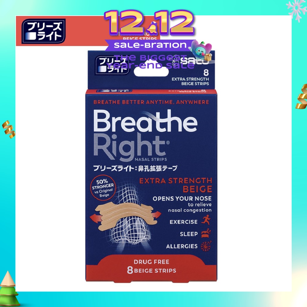 Breathe Right Nasal Strips Drug Free 8s