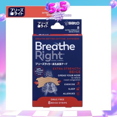 SATO - Breathe Right Nasal Strips Drug Free 8s