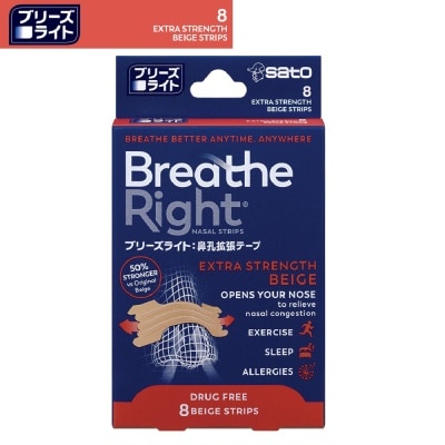 SATO Breathe Right Nasal Strips Drug Free 8s